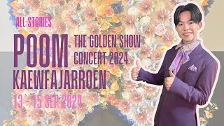 รวมภาพความประทับใจ | ภูมิ แก้วฟ้าเจริญ | The Golden Show Concert 2024| 13-15 Sep 2024