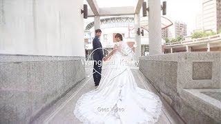 Wang + Kelly 迎娶\u0026晚宴 (台中海港城國際宴會廳)