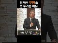 2024.12.15 홍석영담임목사_안디옥교회 예배 고양시교회 홍석영목사 안디옥교회 안디옥성결교회 토당동교회 shorts