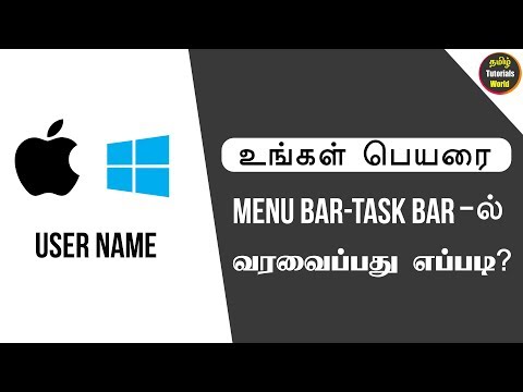 How to Show Username on mac Menu bar and Windows Tamil Tutorials World_HD How to Show Username on mac Menu bar and Windows Tamil Tutorials World_HD