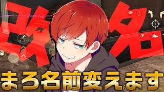 【重大報告】今までお世話になりました（他にも沢山報告あるよ