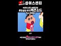 병맛더빙 전설의 무기 액션소드 feat.훈발놈 shorts