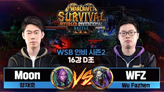 Moon (N) vs WFZ (U) WSB 리포지드 인비테이셔널 시즌2 16강 D조 - WSB Reforged Invitational Season2(Warcraft3)