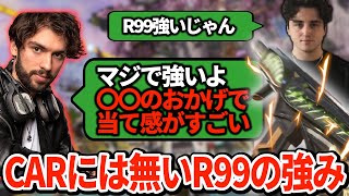 R99の時代が再び到来！スナイプがCARを差し置いて使う理由とは？【APEX翻訳】