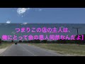 祖父の寿司屋をドタキャンしたママ友｡100万キャンセル料を請求すると…｢無理w組長の父に店襲わせるわよ？w｣すると祖父｢3分後に総長来るよ？｣ママ友｢え？｣その後