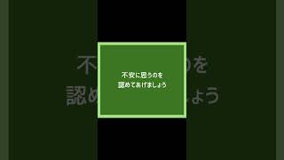 エゴの声に飲まれない #エゴ #自己受容  #存在をまず認めてあげる