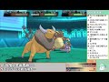 【orasトリプル】サファリゾーン構築！一体何が仕込まれているんだ…【トリプルバトル】