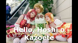 Hello, Hoshi o Kazoete ~ Love Live! ~ ラブライブ！ ~ Cosplay Cover Dance ~ Anime Boston 2018