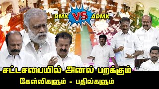 OPS, Vijayabaskar, Pollachi Jayaraman, vs DMK Ministers I Periyasamy, KR. Periakaruppan, K.Ponmudy