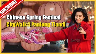 Chinese Spring Festival CityWalk@Panlong Tiandi