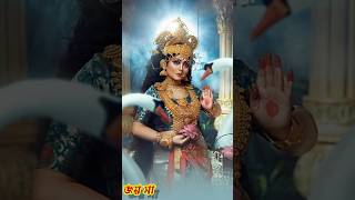 শ্রী ,নারায়ণী,ভাগবী ,ভাগবতী,পদ্মা,কমলা ,বৈষ্ণবী ,লক্ষ্মী নমো