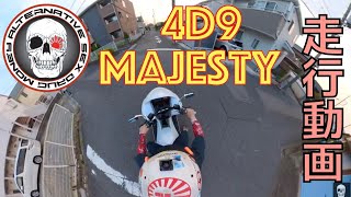 【走行動画】4D9マジェスティ250(SG20J)後期型WirusWin豪華フルエアロ★スマートキー★新品張替シート＆ステップ★フルカスタム★メッキ多数