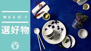 英國Royal Doulton 皇家道爾頓 Pacific海洋系列