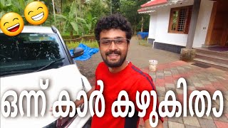 ഒരു കാർ കഴുകൽ അപാരത 🤩/ a verity car wash