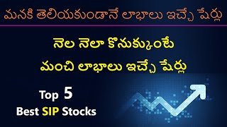 Top 5 best SIP stocks, top 5 stocks to invest every month in stock market by trading marathon