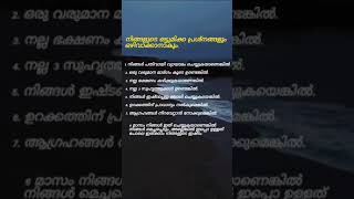 നിങ്ങളുടെ സന്തോഷകരമായ ജീവിതത്തിന്