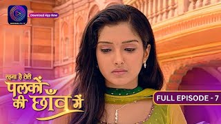 Unforgettable Moments: Palkon Ki Chhaon Mein | Full Episode - 7 | Dangal 2