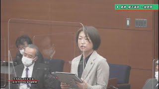 令和5年3月第1回坂井市議会定例会　3月10日一般質問5　廣瀬陽子議員【一括】