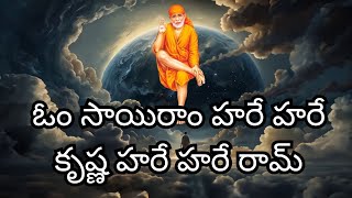 శిరిడి సాయి బాబా గొప్ప సూక్తులు | Shirdi Sai Baba Great Quotes in Telugu #thursdaystatus