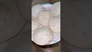 দুধ চিতই পিঠা #food #vairalshort #cooking #chitoipitharecipe #milk #tasty #vairalvideo #goodfood