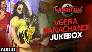 Veera Ranachandi || Jukebox || Ragini Dwivedi, Sharath Lohitashwa, Padmaja Rao || S.P.Venkatesh