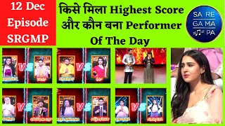 Saregamapa Sara Ali Khan Special में किसे मिला Highest Score कौन बना Performer Of The Day.Saregamapa