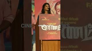 #Liricist sahana #Aranam #movie audio launch# #google#video #cinebazaar news#