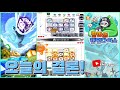 랜덤다이스 1 1대전모드 총 주사위 왜 사용 못해 random dice pvp gun dice combination