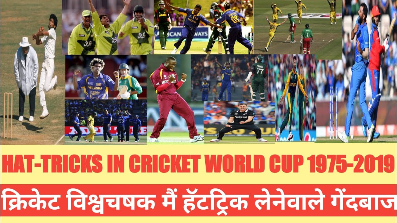 Hattricks In Cricket World Cup | Cricket Hat-Tricks #cricket #cwc23 ...