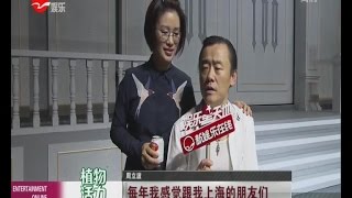 《看看星闻》:周立波上海开“侃”  观众一万三千创票房新高 Kankan News【SMG新闻超清版】