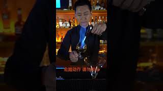 今夜不回家：一杯可以忘记过去的酒… Amazing Bartender Skill - Cocktails Skill