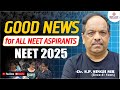 GOOD NEWS FOR ALL NEET ASPIRANTS | RECENT UPDATE NEET 2025 | Dr. S.P. SINGH SIR #neet_2025 #newlight