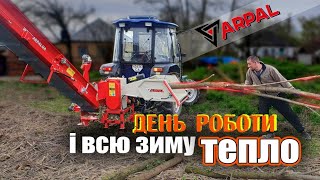 🇺🇦Швидка заготовка палива❗️ ARPAL AM-120TP-K PRO