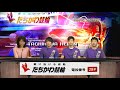 内藤高裕選手＆近藤寛央選手＆飯島淳選手スタジオ出演！