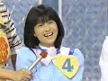 フィーリングカップル 5vs5　松田聖子　浜田朱里　柏原芳恵　河合奈保子　研ナオコ