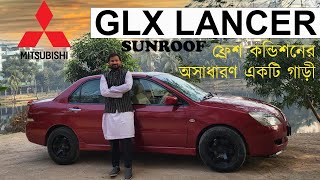 MITSUBISHI GLX LANCER With SUNROOF । MODEL 2004 । Fresh Condition Octane Drive Car. Gari Bazar BD