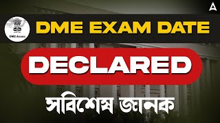 DME Exam Date 2024 Out | DME Technical Exam Date Declared | Assam Government Job 2025