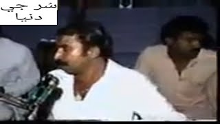 Photo Zardari Mehfil Jo Kalam  || Kadehn kehjo Ahen - Sindhi Old Songs