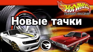 Скаут Влад. Распаковка Hot Wheels.Купил новые боксы!!!