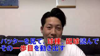 現西武ライオンズ監督の「守備の名手」辻発彦がコーチ時代に「最初に教えていたこと」とは？【中日ドラゴンズ】