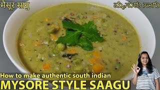 How to make authentic South Indian mysore style vegetable sagu | Mixed vegetable saagu recipe