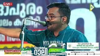 SFIയുടെ അരാജക രാഷ്ട്രീയം തുറന്ന് കാട്ടി  അഡ്വ ഫൈസൽ ബാബു 🔥