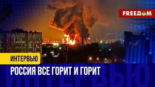 ГОРИТ ДО СИХ ПОР! Пожар на НЕФТЕБАЗЕ в Энгельсе продолжается