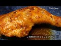 【香川名物「骨付鳥」風鶏肉のオーブン焼き】簡単レシピ 作り方 オーブンで仕上げる骨付鶏。溢れる鶏油（チー油）は野菜にも合います。