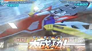 ガンダムトライエイジビルドMS3弾　プレイ動画　ビルドストーリー　新機動戦記ガンダムW　その３（ウイングガンダム変形あり）