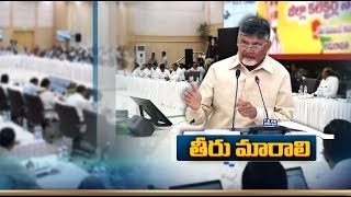 Adarana scheme | CM Chandrababu Serious on Officials | Negligence Adarana Scheme