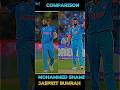 👑 jasprit bumrah vs Mohammed Shami comparison #short