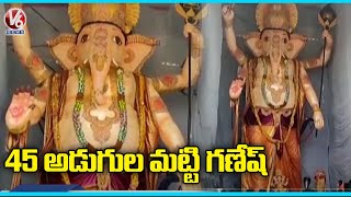 Eco-Friendly 45 Fts Ganesh Idol  Attracts Public In Peddapalli | V6 News