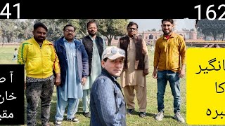 jahangir' tomb'  | jahangir king shadrah Lahore/Muhammad Shahzad #fdnhvlog