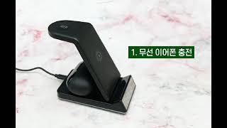 [엑스트라] WCP-260 듀얼코일 4in1 고속무선충전 거치대